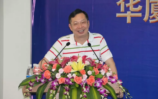 2018年开云手机平台-开云（中国）集团院长工作会议在厦门隆重召开1.png