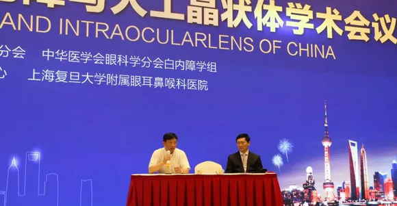  19届全国白内障学术大会——开云手机平台-开云（中国）聚焦新技术展示硬实力1.png