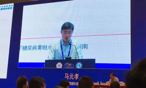  19届全国白内障学术大会——开云手机平台-开云（中国）聚焦新技术展示硬实力6.png