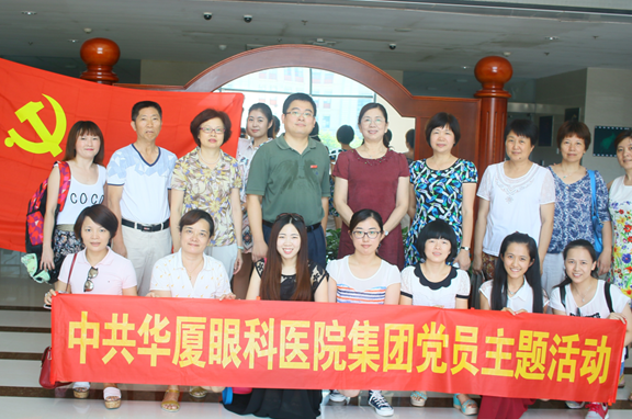 2016年开云手机平台-开云（中国）集团党委党费收缴公示