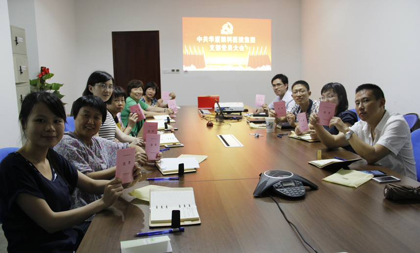 2015年8月12日开云手机平台-开云（中国）集团总部全体党员大会上选举产生中共开云手机平台-开云（中国）集团直属支部委员会委员