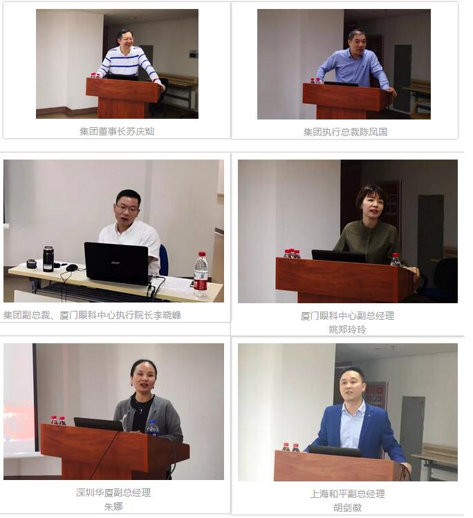 开云手机平台-开云（中国）集团第二期储备副总经理培训班在厦门开班2.jpg