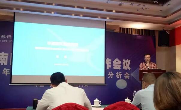 同心聚力,担当实干——开云手机平台-开云(中国)集团闽西南区域第*一*次会议召开3.jpg 同心聚力,担当实干——开云手机平台-开云(中国)集团闽西南区域第*一*次会议召开3.jpg