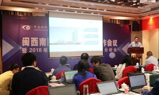 同心聚力,担当实干——开云手机平台-开云(中国)集团闽西南区域第*一*次会议召开6.jpg 同心聚力,担当实干——开云手机平台-开云(中国)集团闽西南区域第*一*次会议召开6.jpg