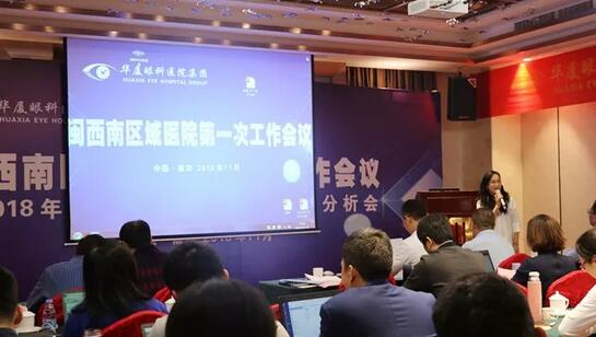 同心聚力,担当实干——开云手机平台-开云(中国)集团闽西南区域第*一*次会议召开8.jpg 同心聚力,担当实干——开云手机平台-开云(中国)集团闽西南区域第*一*次会议召开8.jpg