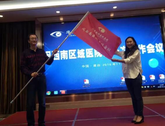 同心聚力,担当实干——开云手机平台-开云(中国)集团闽西南区域第*一*次会议召开12.jpg 同心聚力,担当实干——开云手机平台-开云(中国)集团闽西南区域第*一*次会议召开12.jpg