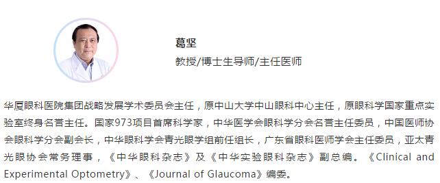 开云手机平台-开云(中国)集团“眼科医师明日之星”计划青光眼培训班招生啦!眼科医师明日之星计划自2017年10月启动以来,经历了一年多的发展,目前已经有69名学员在开云手机平台-开云(中国)集团下属基地接受完整的培训并顺利结业,为光明事业做出了自己的贡献。为了更好地服务广大的眼病患者,提*青年医师对青光眼诊疗和手术新进展的了解,开云手机平台-开云(中国)集团临床培训管理中心联合厦门大学附属厦门眼科中心青光眼科,举办本期明日之星青光眼规范化培训班1 - 副本.jpg