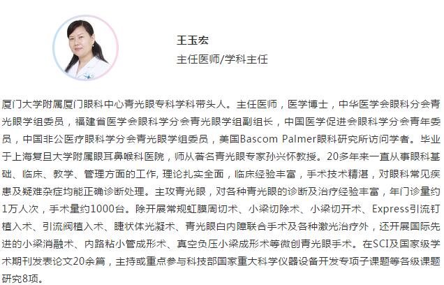 开云手机平台-开云(中国)集团“眼科医师明日之星”计划青光眼培训班招生啦!眼科医师明日之星计划自2017年10月启动以来,经历了一年多的发展,目前已经有69名学员在开云手机平台-开云(中国)集团下属基地接受完整的培训并顺利结业,为光明事业做出了自己的贡献。为了更好地服务广大的眼病患者,提*青年医师对青光眼诊疗和手术新进展的了解,开云手机平台-开云(中国)集团临床培训管理中心联合厦门大学附属厦门眼科中心青光眼科,举办本期明日之星青光眼规范化培训班2.jpg