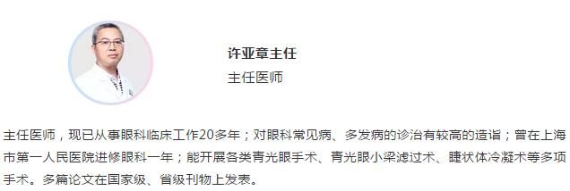 开云手机平台-开云(中国)集团“眼科医师明日之星”计划青光眼培训班招生啦!眼科医师明日之星计划自2017年10月启动以来,经历了一年多的发展,目前已经有69名学员在开云手机平台-开云(中国)集团下属基地接受完整的培训并顺利结业,为光明事业做出了自己的贡献。为了更好地服务广大的眼病患者,提*青年医师对青光眼诊疗和手术新进展的了解,开云手机平台-开云(中国)集团临床培训管理中心联合厦门大学附属厦门眼科中心青光眼科,举办本期明日之星青光眼规范化培训班3 - 副本.jpg