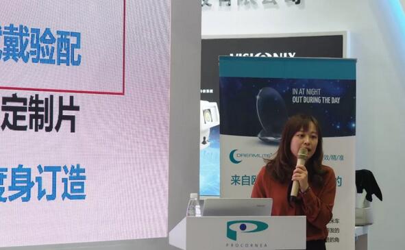 开云手机平台-开云（中国）专家团受邀亮相第十九届环球眼科学学术会议暨第十九届环球视光学学术会议（COOC 2019）11.jpg