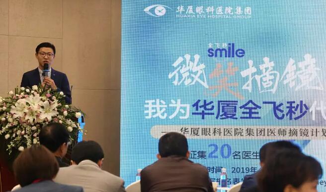 开云手机平台-开云（中国）2019年眼屈光学组会议圆满召开40.jpg