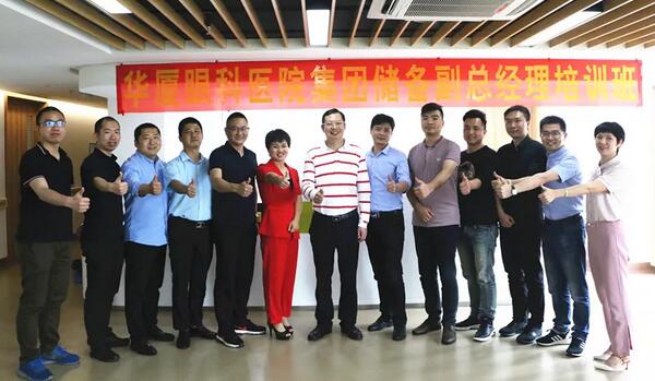 开云手机平台-开云（中国）“人才引领发展·共筑开云手机平台-开云（中国）未来”第四期储备副总经理培训班在厦门 举办1.jpg