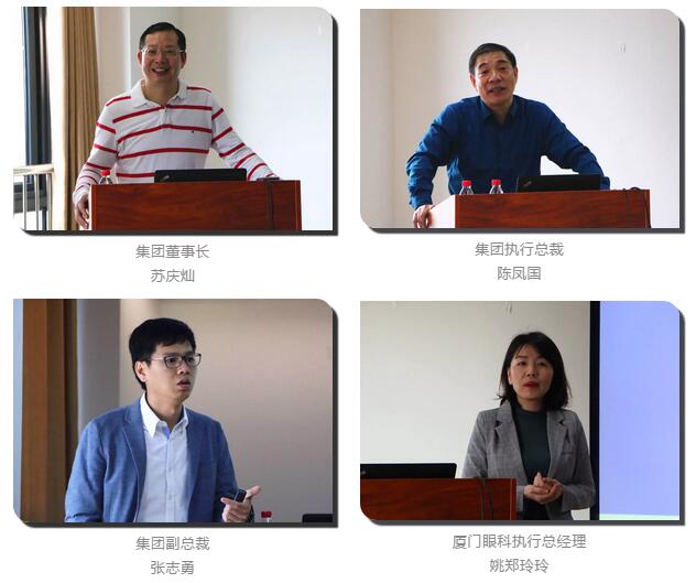 开云手机平台-开云（中国）“人才引领发展·共筑开云手机平台-开云（中国）未来”第四期储备副总经理培训班在厦门 举办2.jpg