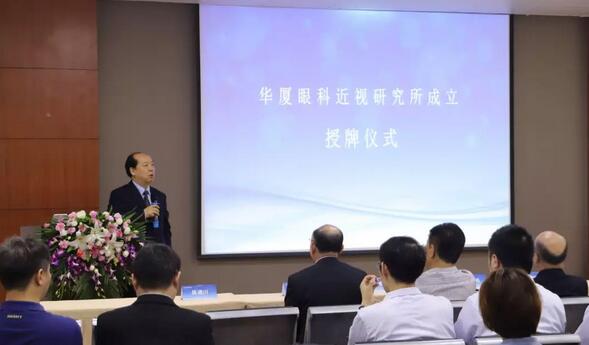 开云手机平台-开云(中国)近视研究所揭牌 从医疗卫生层面来共同推动青少年近视防控工作的开展2.jpg 开云手机平台-开云(中国)近视研究所揭牌 从医疗卫生层面来共同推动青少年近视防控工作的开展2.jpg