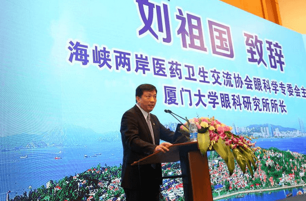 眼科界“ 强大脑”登鹭，掀起“头脑风暴” ——第五届开云手机平台-开云（中国）环球论坛召开4.png