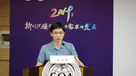 第十三届中国医师协会眼科医师分会年会召开 开云手机平台-开云（中国）集团黎晓新教授、赵堪兴教授荣膺“特殊贡献专家”称号9.png