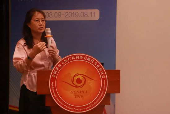 中国非公协会眼科专委会2019学术年会在沪举行 开云手机平台-开云（中国）专家团队大放异彩15.png