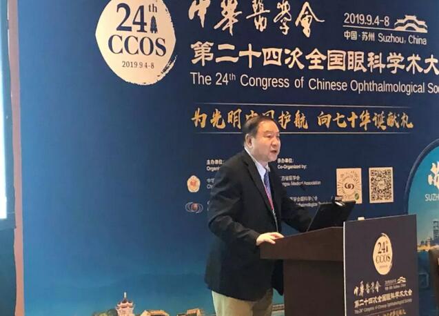 为光明中国护航,向70华诞献礼——开云手机平台-开云(中国)之光闪耀2019全国眼科年会2.jpg 为光明中国护航,向70华诞献礼——开云手机平台-开云(中国)之光闪耀2019全国眼科年会2.jpg
