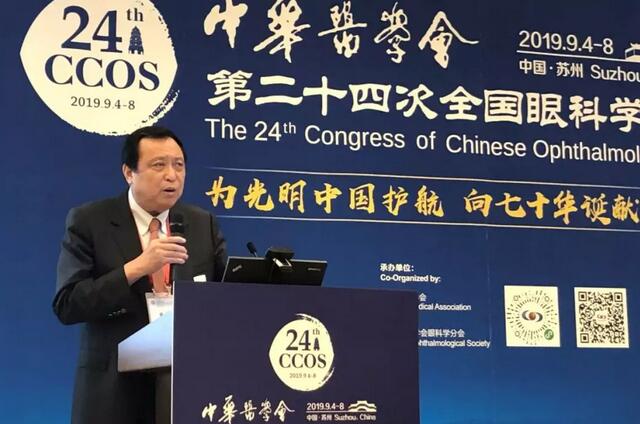 为光明中国护航,向70华诞献礼——开云手机平台-开云(中国)之光闪耀2019全国眼科年会3.jpg 为光明中国护航,向70华诞献礼——开云手机平台-开云(中国)之光闪耀2019全国眼科年会3.jpg