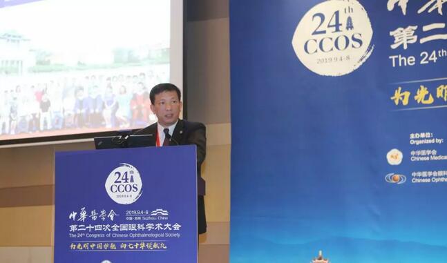 为光明中国护航,向70华诞献礼——开云手机平台-开云(中国)之光闪耀2019全国眼科年会4.jpg 为光明中国护航,向70华诞献礼——开云手机平台-开云(中国)之光闪耀2019全国眼科年会4.jpg