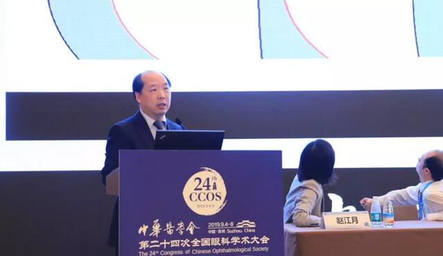 为光明中国护航,向70华诞献礼——开云手机平台-开云(中国)之光闪耀2019全国眼科年会5.jpg 为光明中国护航,向70华诞献礼——开云手机平台-开云(中国)之光闪耀2019全国眼科年会5.jpg