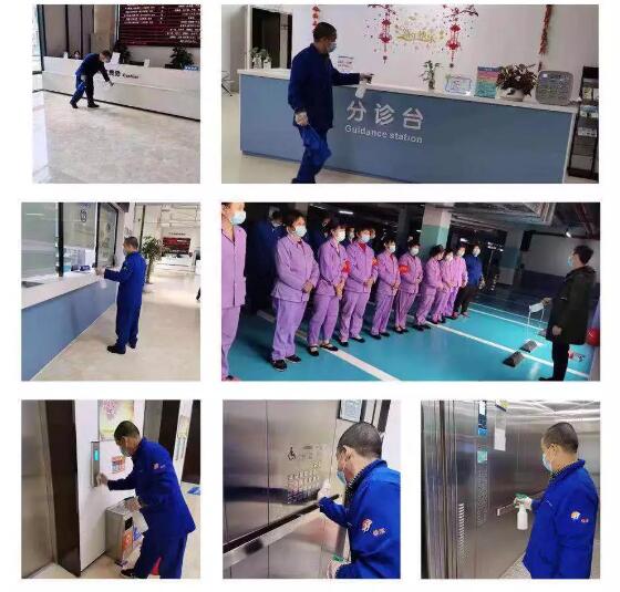 疫情就是命令，防控就是责任—— 众一心抗疫情，开云手机平台-开云（中国）在行动！2.jpg