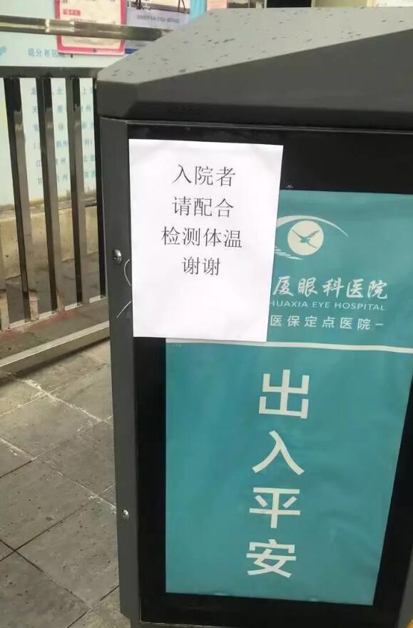 疫情就是命令，防控就是责任—— 众一心抗疫情，开云手机平台-开云（中国）在行动！5.jpg