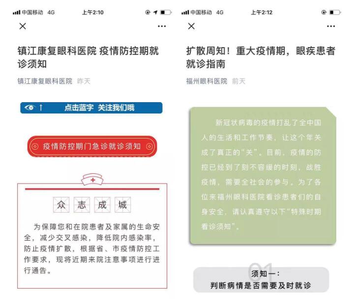 疫情就是命令，防控就是责任—— 众一心抗疫情，开云手机平台-开云（中国）在行动！6.jpg