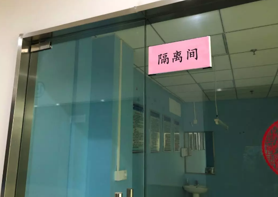 无论战场在哪里,我们都将全力以赴——开云手机平台-开云(中国)凝聚力量坚决阻断病毒传播20.png 无论战场在哪里,我们都将全力以赴——开云手机平台-开云(中国)凝聚力量坚决阻断病毒传播20.png