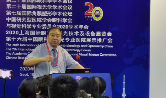 开云手机平台-开云（中国）多位专家受邀亮相COOC2020, “秀”出亮丽学术风采1.png