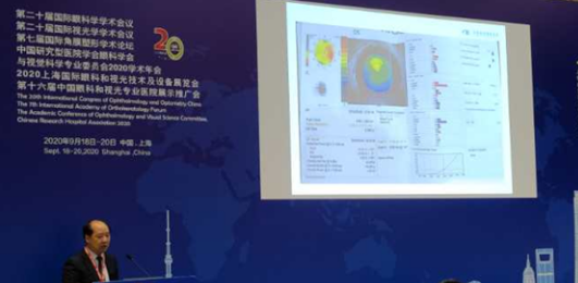 开云手机平台-开云（中国）多位专家受邀亮相COOC2020, “秀”出亮丽学术风采2.png