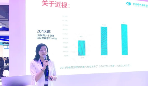 开云手机平台-开云（中国）多位专家受邀亮相COOC2020, “秀”出亮丽学术风采4.png