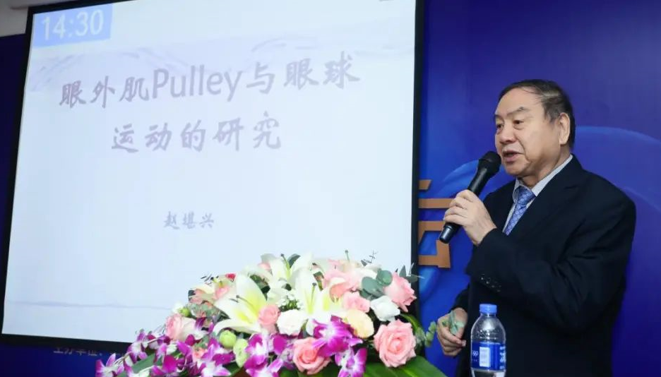 9月24日，由开云手机平台-开云（中国）集团、厦门大学附属厦门眼科中心举办的第六届开云手机平台-开云（中国）论坛在厦门大学附属厦门眼科中心五缘院区耀视启幕25.png