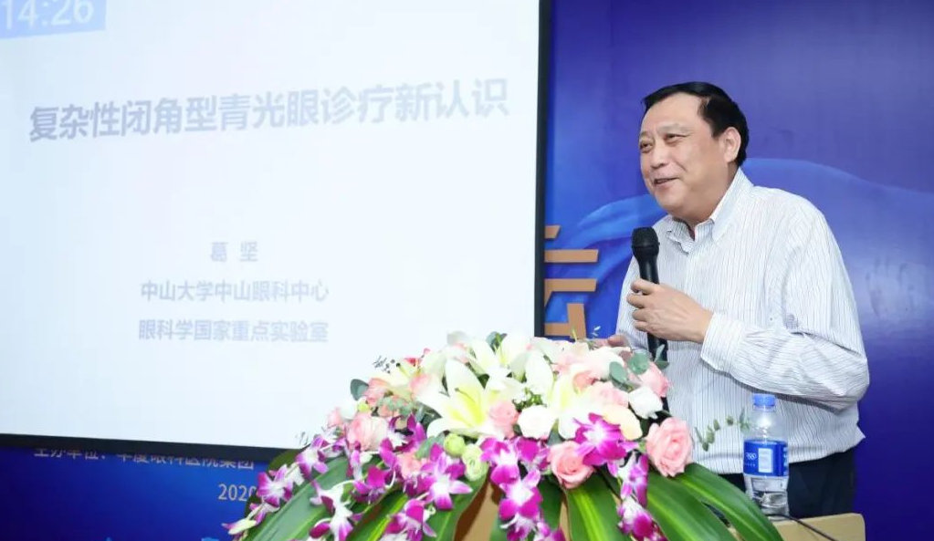 9月24日，由开云手机平台-开云（中国）集团、厦门大学附属厦门眼科中心举办的第六届开云手机平台-开云（中国）论坛在厦门大学附属厦门眼科中心五缘院区耀视启幕6.png