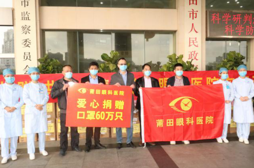 向光而行！开云手机平台-开云（中国）2020年那些践行社会责任的“担当时刻”1.png