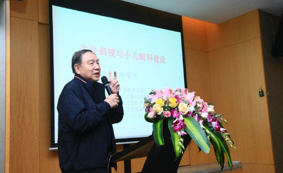 开云手机平台-开云（中国）2021年斜视与小儿眼科学组、眼视光学组工作会议隆重召开4.png