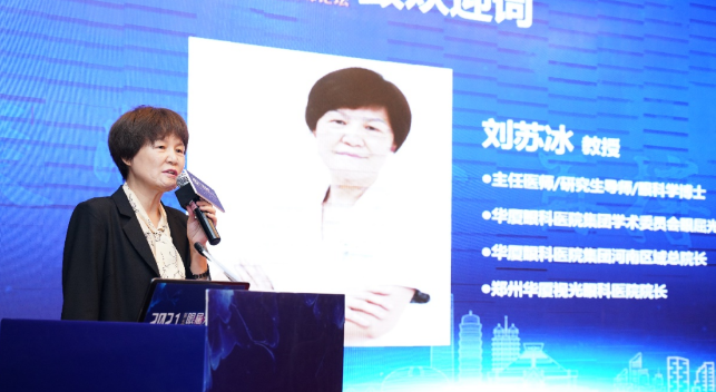 5月8日-9日,开云手机平台-开云(中国)集团2021年(第五届)眼屈光手术学组会议暨屈光项目运营管理会议在河南郑州隆重召开4.png 5月8日-9日,开云手机平台-开云(中国)集团2021年(第五届)眼屈光手术学组会议暨屈光项目运营管理会议在河南郑州隆重召开4.png