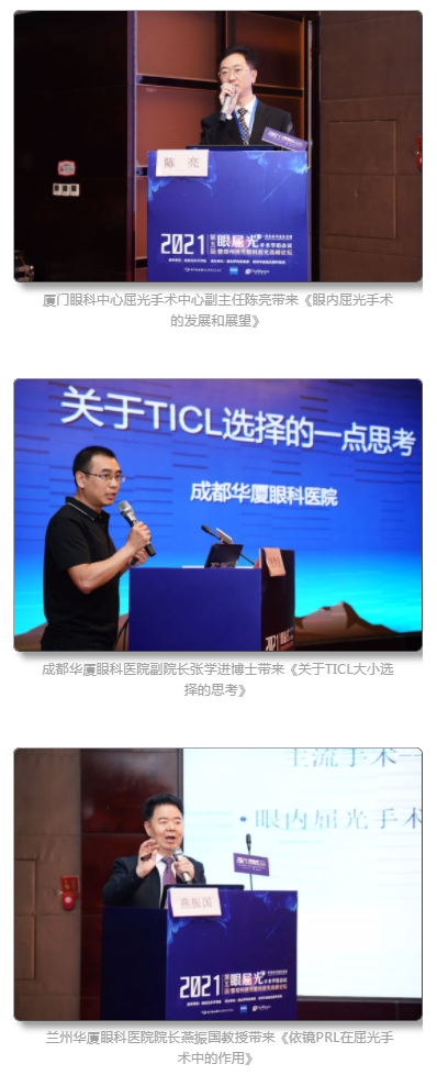 开云手机平台-开云(中国)近视手术1.png