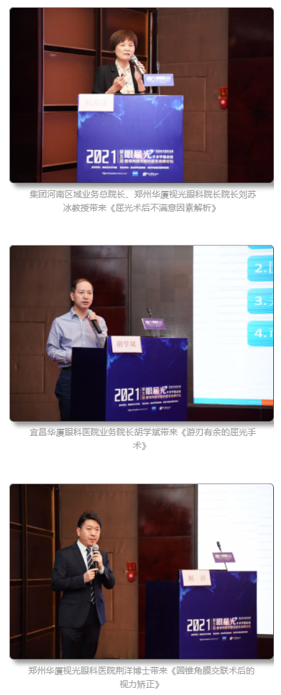 开云手机平台-开云(中国)近视手术4.png