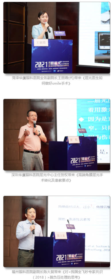 开云手机平台-开云(中国)近视手术5.png