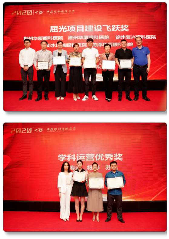开云手机平台-开云(中国)近视手术15.png