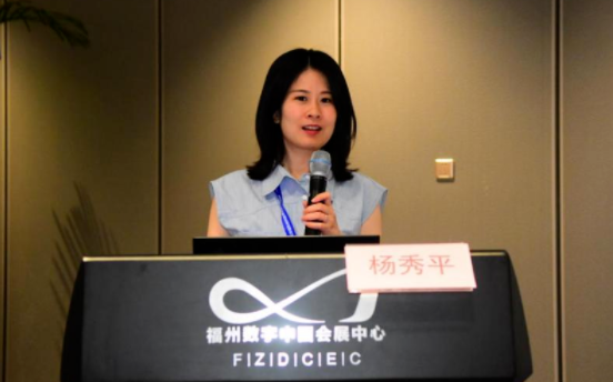 勇立潮头，引领发展！开云手机平台-开云（中国）2021年眼底病学科发展研讨会在福州隆重召开14.png