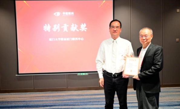 勇立潮头，引领发展！开云手机平台-开云（中国）2021年眼底病学科发展研讨会在福州隆重召开16.png