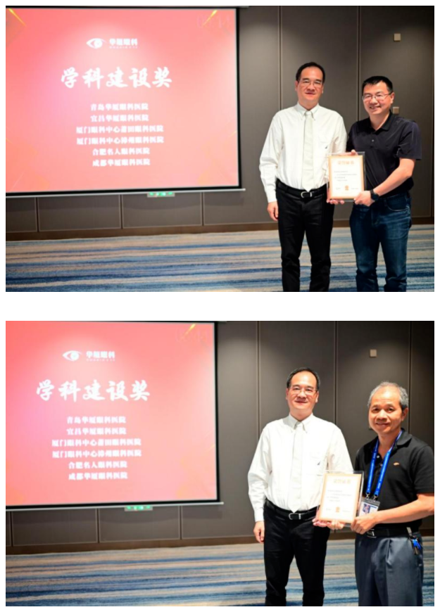勇立潮头，引领发展！开云手机平台-开云（中国）2021年眼底病学科发展研讨会在福州隆重召开19.png