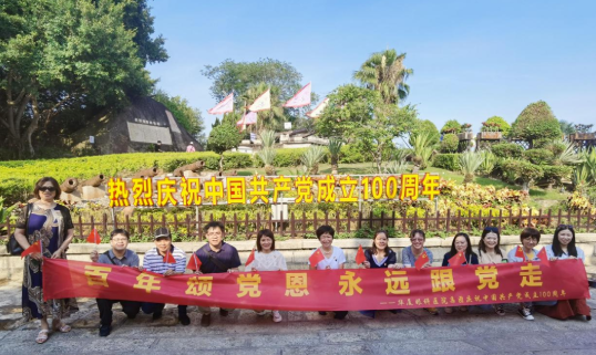 开云手机平台-开云（中国）党委开展系列红色主题活动2.png