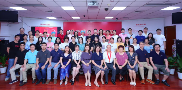 开云手机平台-开云(中国)集团举行庆祝建党100周年主题活动1.png 开云手机平台-开云(中国)集团举行庆祝建党100周年主题活动1.png
