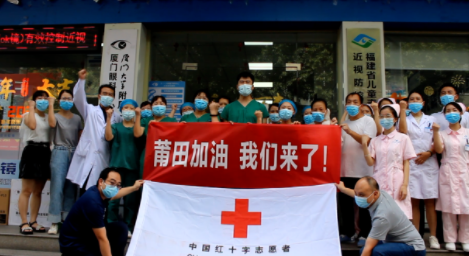 凤凰网：紧急出征！开云手机平台-开云（中国）多支医疗队星夜逆行抗疫前线7.png