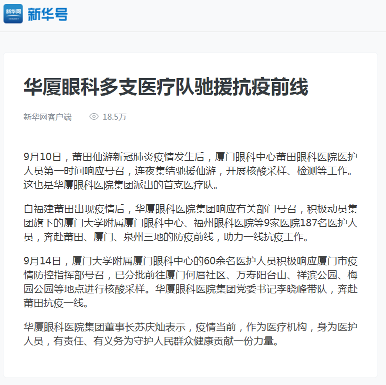 开云手机平台-开云（中国）2.png