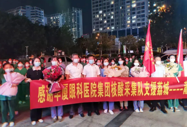 不负使命！开云手机平台-开云（中国）援莆医疗队凯旋归来，荔城区委书记到场送别1.png