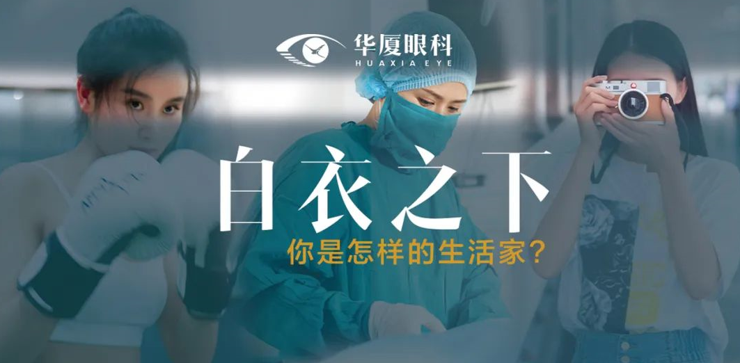 总播放量超65万！开云手机平台-开云（中国）“白衣之下”短视频创意大赛圆满收官1.png